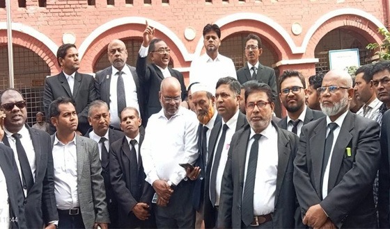 বরিশালে আইনজীবীদের বিক্ষোভ, বিচারকের অপসারণ দাবি