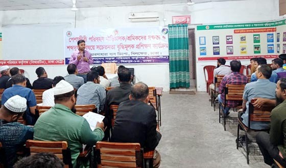 বিআরটিএ ও ডামের উদ্যোগে ৬৬৫ গণপরিবহণ চালককে প্রশিক্ষণ প্রদান