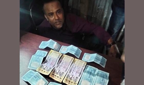 জাল নোট ভাঙাতে গিয়ে বিক্রেতা আটক
