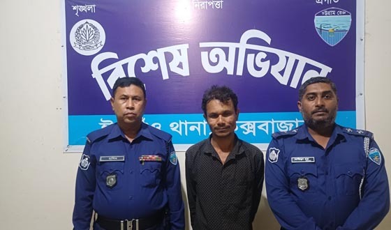 মাদকমুক্ত ঈদগাঁও গড়তে পুলিশ তৎপর