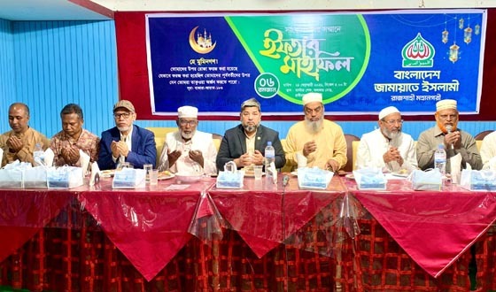 রাজশাহীতে মহানগর জামায়াতের ইফতার মাহফিল