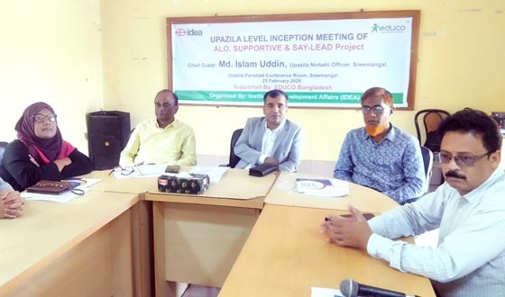 শ্রীমঙ্গলে ‘আলো’ ‘সাপোর্টিভ’ ও ‘সে-লিড’ প্রকল্পের উদ্বোধন