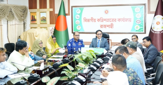 জাতীয় ভোটার দিবসের কর্মসূচি সফল করতে রাজশাহীতে সমন্বয় সভা
