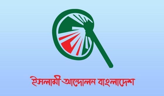 কওমী মাদরাসার বিরুদ্ধে সিন্ডিকেটভিত্তিক অপপ্রচার চলছে: ইসলামী আন্দোলন