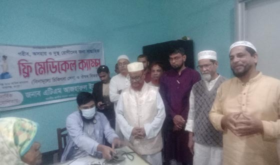 তারাগঞ্জে অসহায় রোগীদের জন্য ফ্রি মেডিকেল ক্যাম্প উদ্বোধন