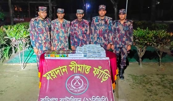 কুড়িগ্রামে বিজিবির অভিযানে অবৈধ পণ্য আটক