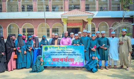 তা'মীরুল উম্মাহ মাদ্রাসার প্রশংসনীয় অর্জন