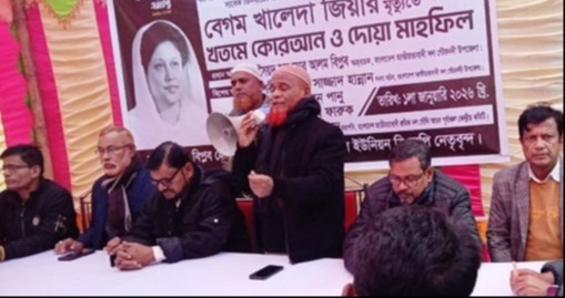 বেগম খালেদা জিয়ার শাসনামলেই প্রতিষ্ঠিত হয়েছে বরিশাল বিভাগ