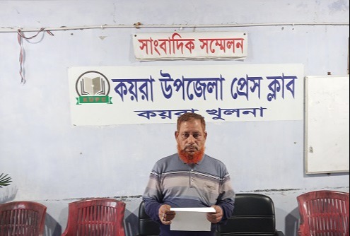 কয়রায় আওয়ামীলীগ নেতার পদত্যাগ