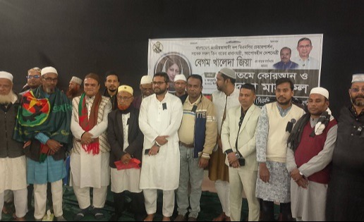 সীতাকুণ্ডে সপ্তাহব্যাপী খতমে কোরআন ও দোয়া মাহফিল অনুষ্ঠিত