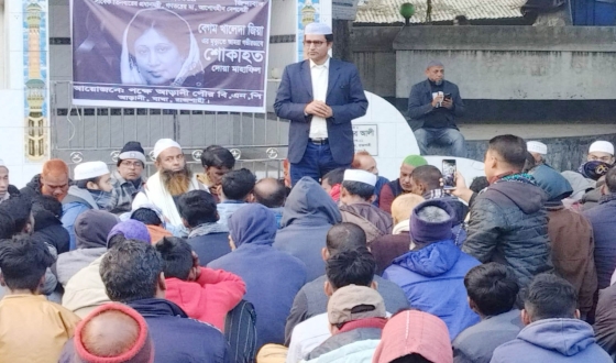 বাঘায় বেগম খালেদা জিয়ার মৃত্যুতে দোয়া ও আলোচনা সভা অনুষ্ঠিত