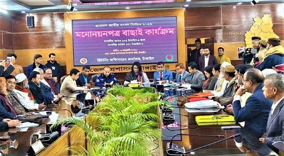 টাঙ্গাইলের ৮টি আসনে ২৮ প্রার্থীর মনোনয়ন বাতিল