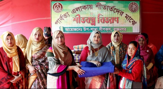 বিজিবি সীপকস'র শীতবস্ত্র প্রদান