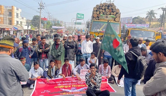 হাদি হত্যার বিচারের দাবিতে লক্ষ্ণীপুরে সড়ক অবরোধ