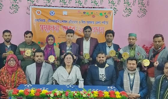 সাতক্ষীরায় বাল্যবিবাহ ও শিশু সুরক্ষায় অবদান রাখায় ১০ জনকে সম্মাননা