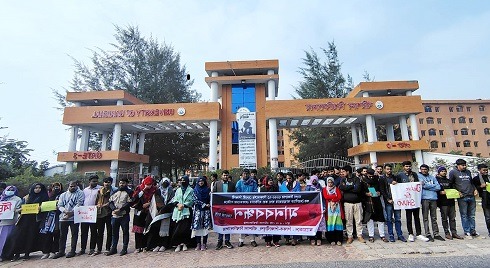 ববি শিক্ষার্থীদের মানববন্ধন