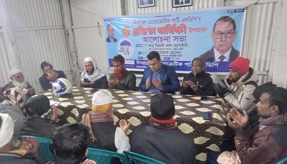 গফরগাঁওয়ে এলডিপি মনোনয়ন বৈধ ঘোষণায় দোয়া