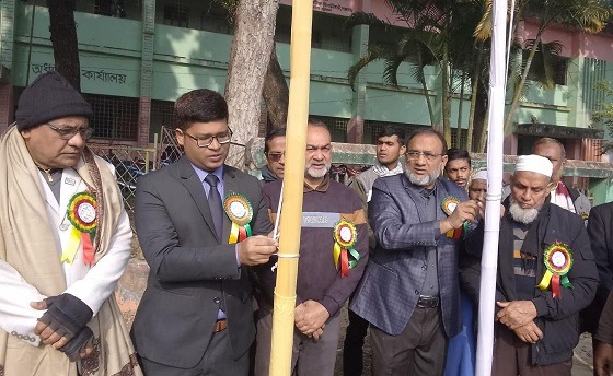 চাটমোহর সরকারি কলেজে ক্রীড়ানুষ্ঠান