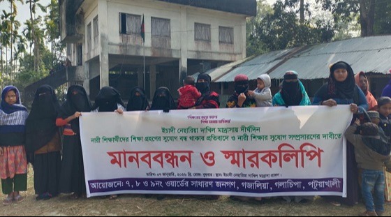 ৮১ বছর ধরে ছাত্রীবিহীন ইচাদী নেছারিয়া দাখিল মাদ্রাসা