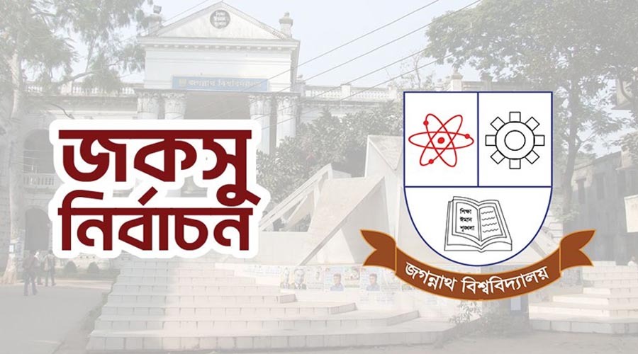 জকসু নির্বাচনে টানটান লড়াই, ভিপিতে ছাত্রদল প্যানেল ও জিএসে শিবির এগিয়ে