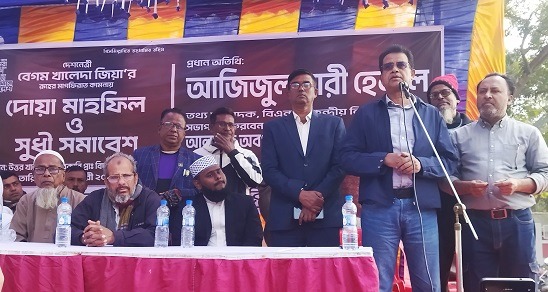 ভোট ও ভাতের অধিকার নিশ্চিত করতে ভোট কেন্দ্রে উপস্থিত হতে হবে