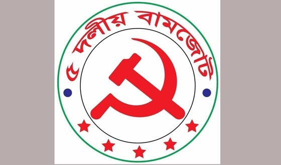 এ কে খন্দকারের মৃত্যু তে শোক প্রকাশ ৫ দলীয় বাম জোটের