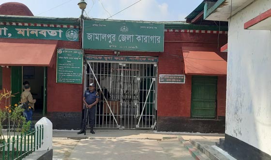 জামালপুর  কারাগারে  সাজাপ্রাপ্ত এক কয়েদীর মৃত্যু