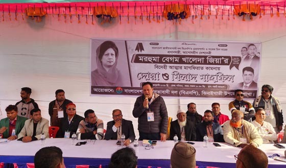 গণতন্ত্র পুনরুদ্ধারে বিএনপি নেতাকর্মীদের মিলন মেলা
