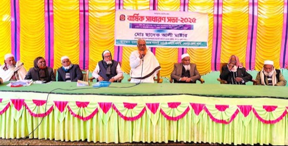 শেরপুরে অবসরপ্রাপ্ত কর্মচারী কল্যাণ সমিতির সভা