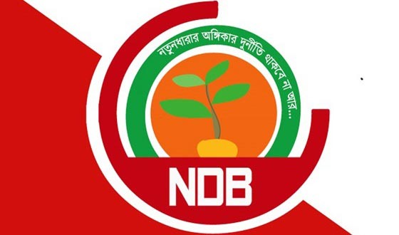 ষড়যন্ত্রকারীদের একাংশ দেশে শান্তি-শৃঙ্খলা কেড়ে নিচ্ছে : নতুনধারা