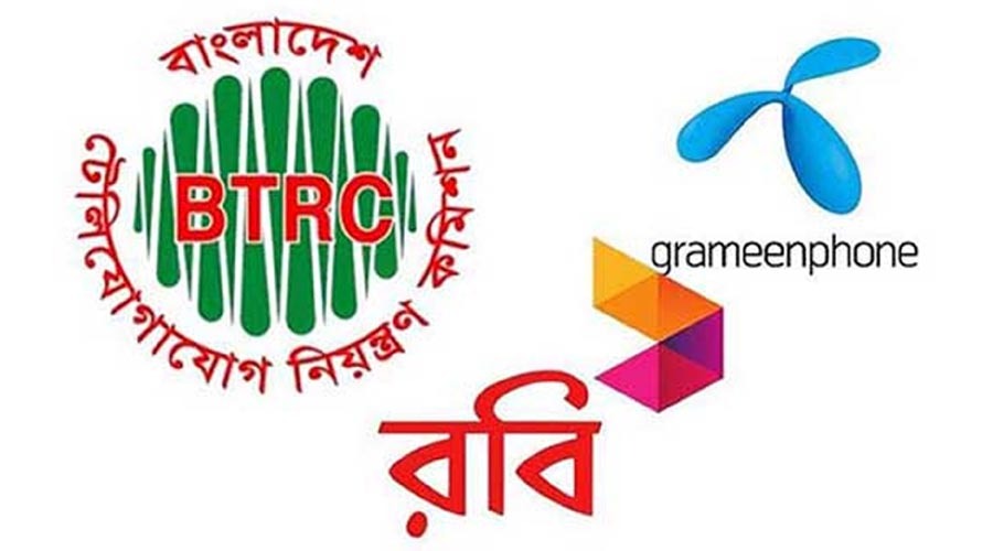 সাড়ে ১৩ হাজার কোটি টাকার বকেয়া নিয়ে সমঝোতার পথে গ্রামীণফোন ও রবি