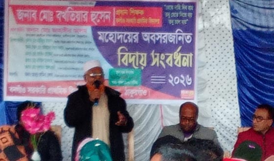 রাণীশংকৈলে প্রধান শিক্ষকের বিদায় সংবর্ধনা