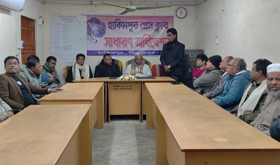 হাকিমপুরে সাংবাদিকদের সঙ্গে ডা. জাহিদের মতবিনিময়