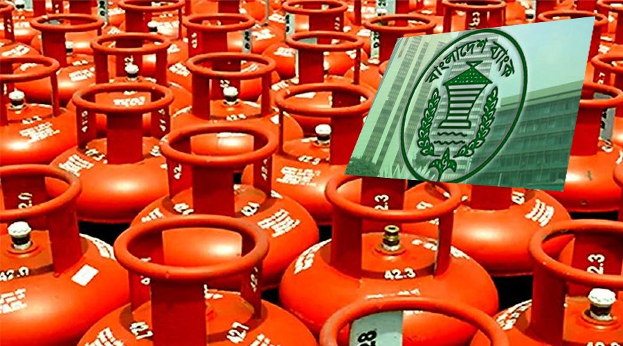 এলপি গ্যাস আমদানিতে ঋণ সুবিধায় নতুন সিদ্ধান্ত