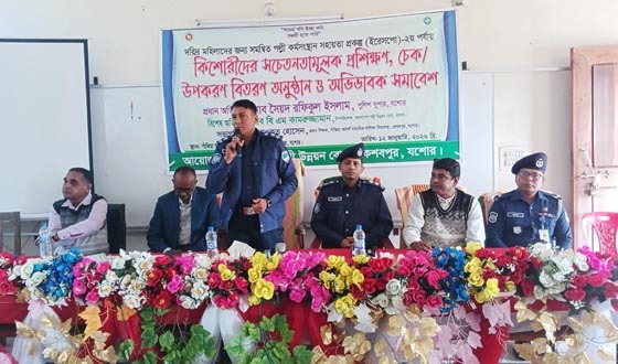 কেশবপুরে কিশোরীদের প্রশিক্ষণে পুলিশ সুপার