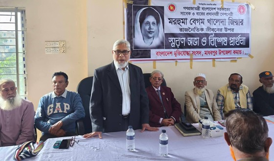 মাধবপুরে বেগম খালেদা জিয়ার স্বরণে দোয়া