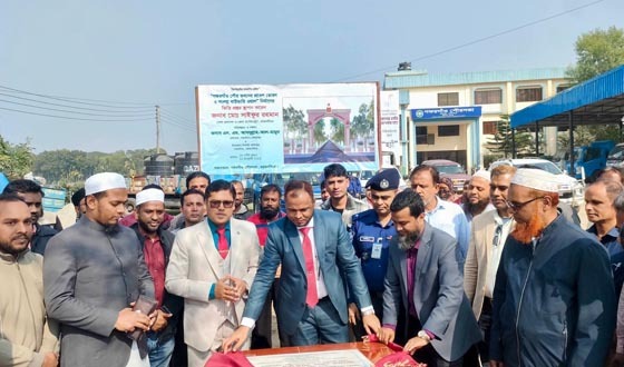 ফরগাঁওয়ে পৌর ভবনের তোরণ উদ্বোধন