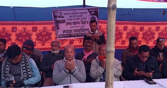 দৌলতপুরে বেগম খালেদা জিয়ার মৃত্যুতে দোয়া