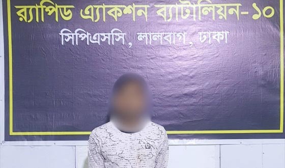 ঢাকার সদরঘাটে ১৪০ পিস ইয়াবাসহ এক মাদক ব্যবসায়ী গ্রেফতার