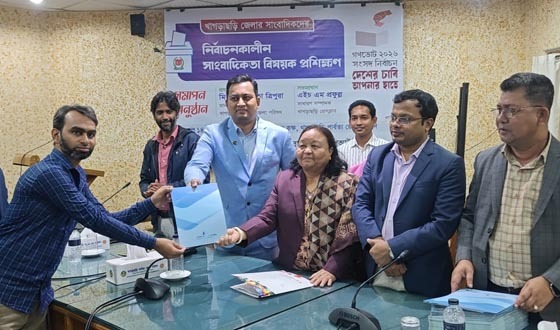 খাগড়াছড়িতে সাংবাদিকতা বিষয়ক প্রশিক্ষণ ও সনদ বিতরণ