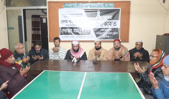 মরহুম আসলাম হোসেনের স্মরণে দোয়া