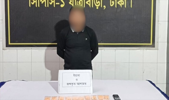 রাজধানীর সায়দাবাদে ৫৮০০ পিস ইয়াবাসহ এক মাদক ব্যবসায়ীকে গ্রেফতার করেছে র‌্যাব