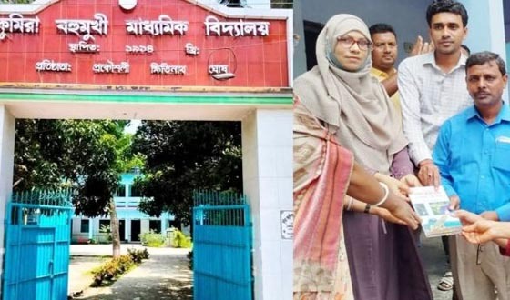 সাতক্ষীরা উপজেলার বিদ্যালয় শ্রেষ্ঠ শিক্ষা প্রতিষ্ঠান নির্বাচিত