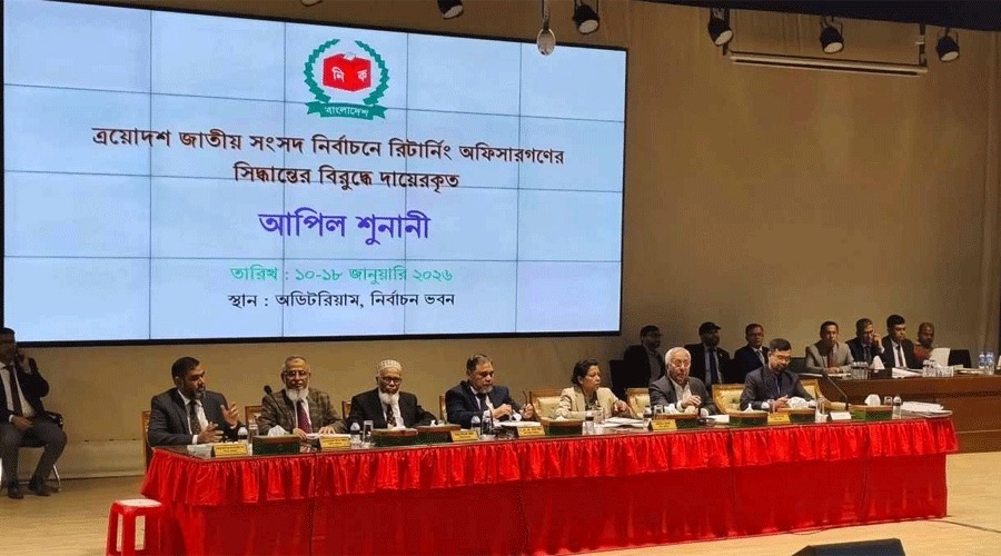 ইসিতে চলছে অষ্টম দিনের আপিল শুনানি