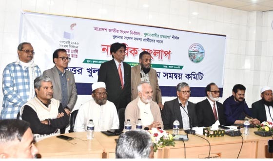 খুলনাকে একটি সমৃদ্ধ ও উন্নত জনপদ গড়ে তুলতে