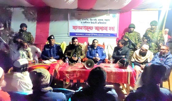 গোমস্তাপুরে থানা পুলিশের সচেতনামূলক সভা