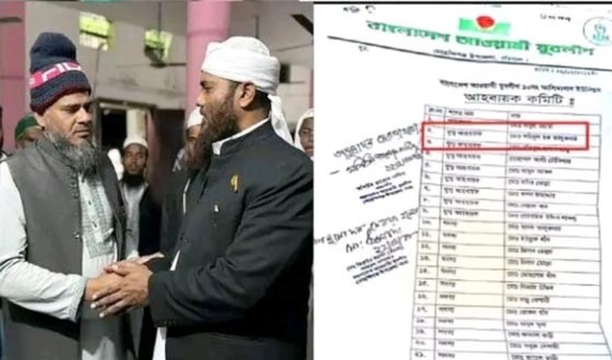 যুবলীগ নেতাকে জামায়াত সাজিয়ে ইসলামী আন্দোলনে যোগদান