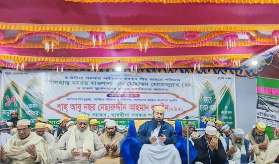 রাসূলুল্লাহ (সাঃ) কে  ভালোবাসা মুমিন মুসলিমের কর্তব্য : ছারছীনার পীর ছাহেব