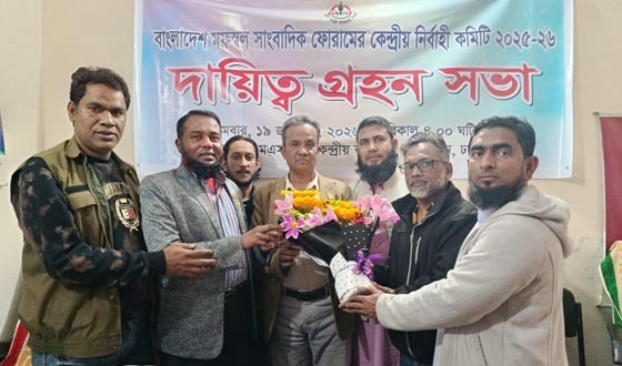 সাংবাদিকদের মর্যাদা রক্ষায় ১৪ দফা দাবি