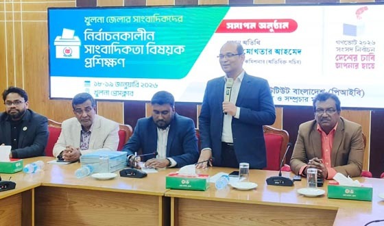 খুলনায় সাংবাদিকতা বিষয়ক ২ দিনের কর্মশালার সমাপনি